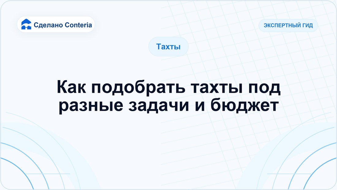 Как подобрать тахты под разные задачи и бюджет