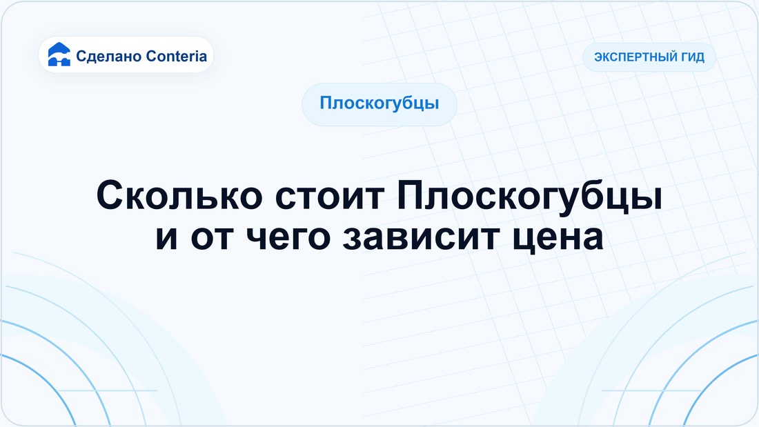 Сколько стоит Плоскогубцы и от чего зависит цена